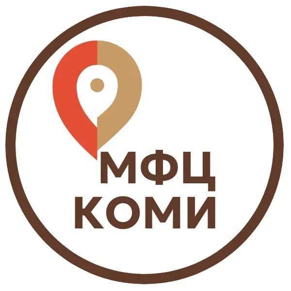 
МФЦ Республики Коми
