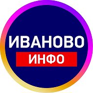 Новости Иваново ЧП @ivanovoreg