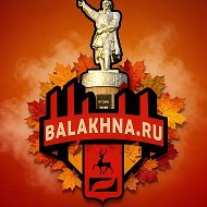 Балахна.Ру - группа балахнинского портала. Местные новости @balakhnaru