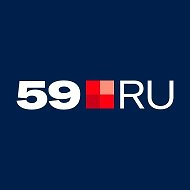 59.RU | Новости Перми @news59ru