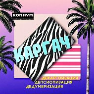 КАРГАЧ 🇷🇺⚡️Ꙃ  Новости 🌴 Щитпост 🌴 Мемы @karga4