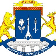 Префектура СВАО города Москвы @svaomosru