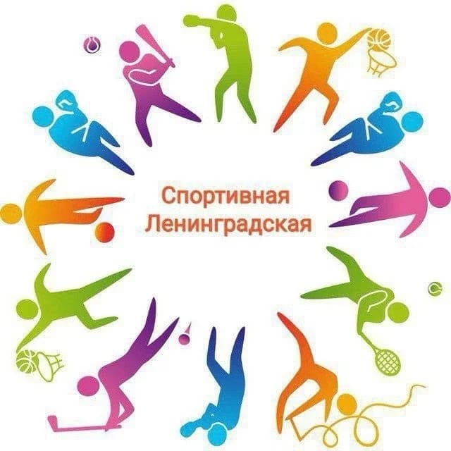 
Спортивная Ленинградская
