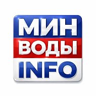 Минводы INFO @typicalmvcity