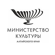 Министерство культуры Алтайского края @altculture22