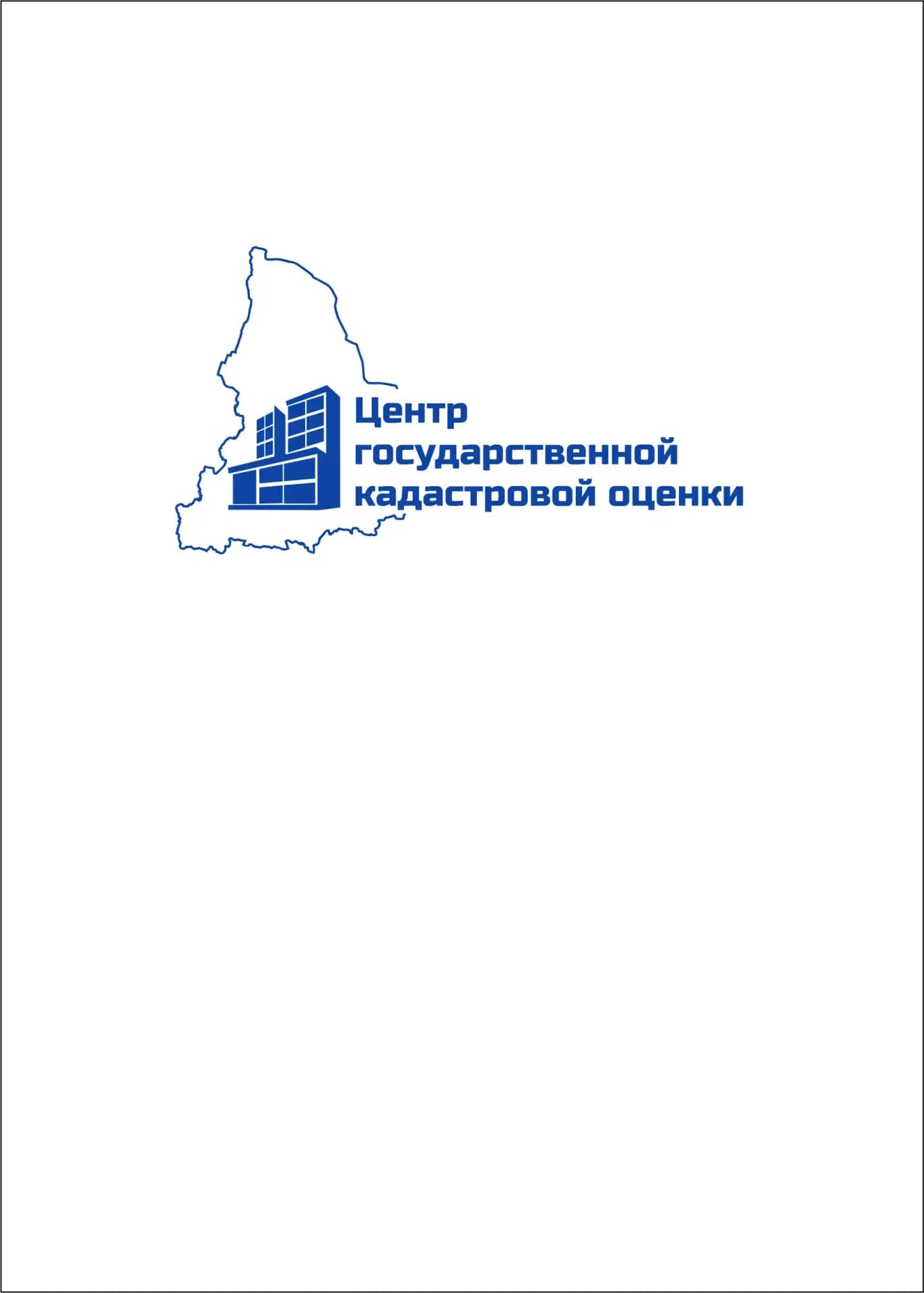 
ГБУ СО "Центр государственной кадастровой оценки"
