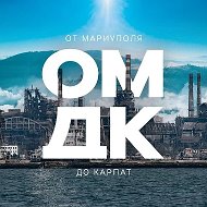 От Мариуполя до Карпат @osvedomitell_alex