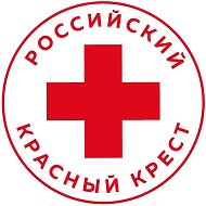 Российский Красный Крест @redcross_ru