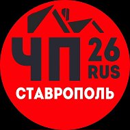 ЧП СТАВРОПОЛЬ | МИХАЙЛОВСК @chp26rus