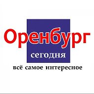 Новости Оренбурга @orenburg