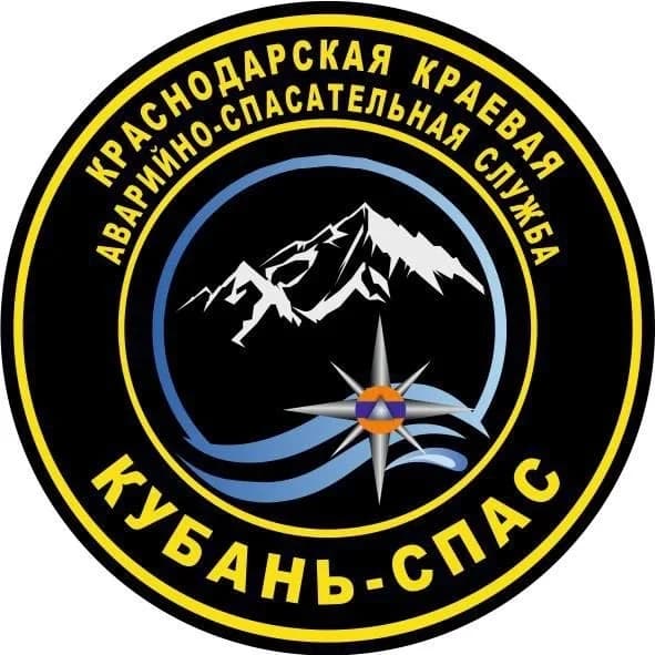 
Кубань-СПАС
