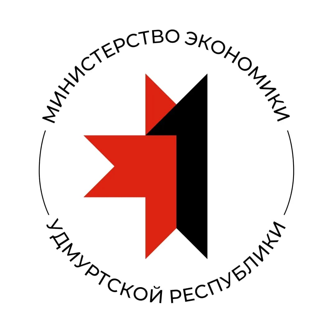 
Министерство экономики УР
