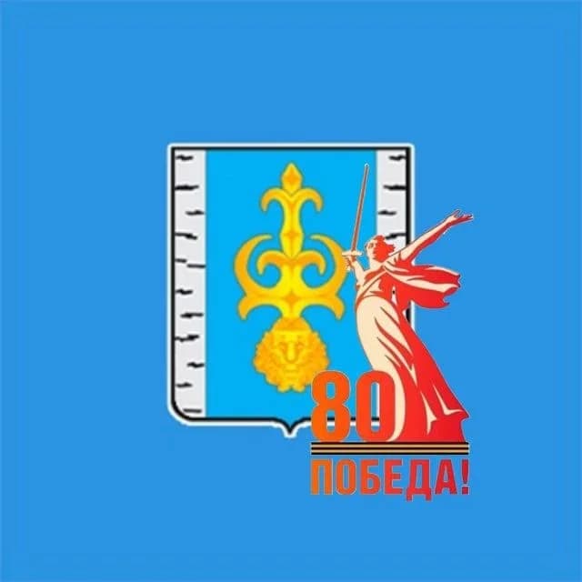 
Администрация Пензенского района
