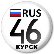 Регион 46 Курск @r46kursk