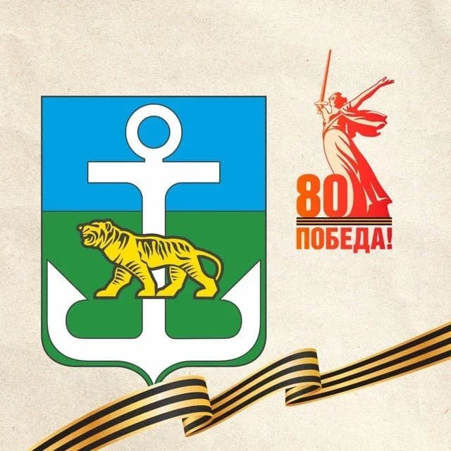 
ЛАЗОВСКИЙ ОКРУГ|ОФИЦИАЛЬНО
