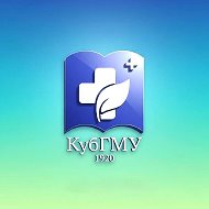 Клиника КубГМУ | Краснодар @id2309023448_biz