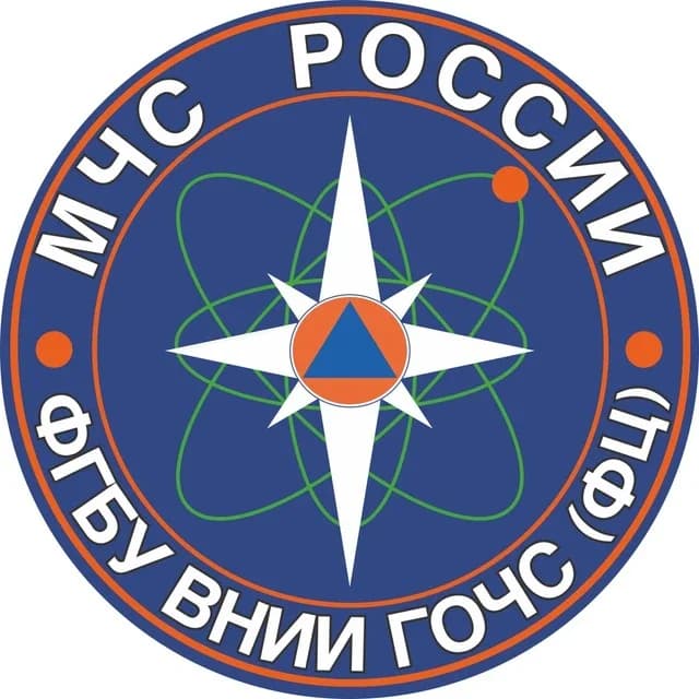
ВНИИ ГОЧС
