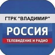 ГТРК "Владимир" @vladtv