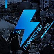 Ньюсач @news2ch