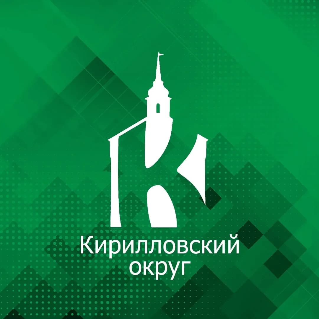
Кирилловский округ
