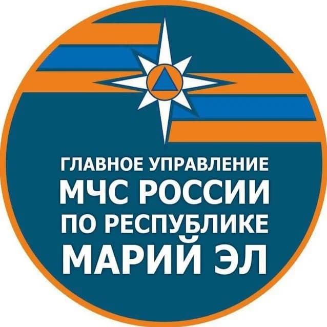 
МЧС Республики Марий Эл

