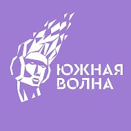 Южная Волна @yujnaya_volna
