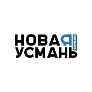 Новая Усмань Сегодня @nutoday