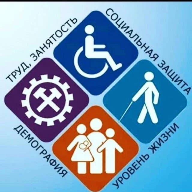 
Центр занятости населения "Кизилюртовский район"
