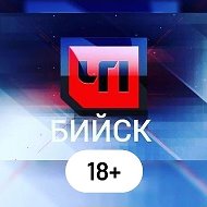 ЧП БИЙСК 18+ @chpbiysk18