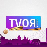 Твоя Тюмень @tvtyumen