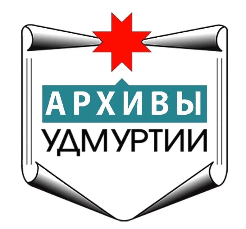 
Комитет по делам архивов
