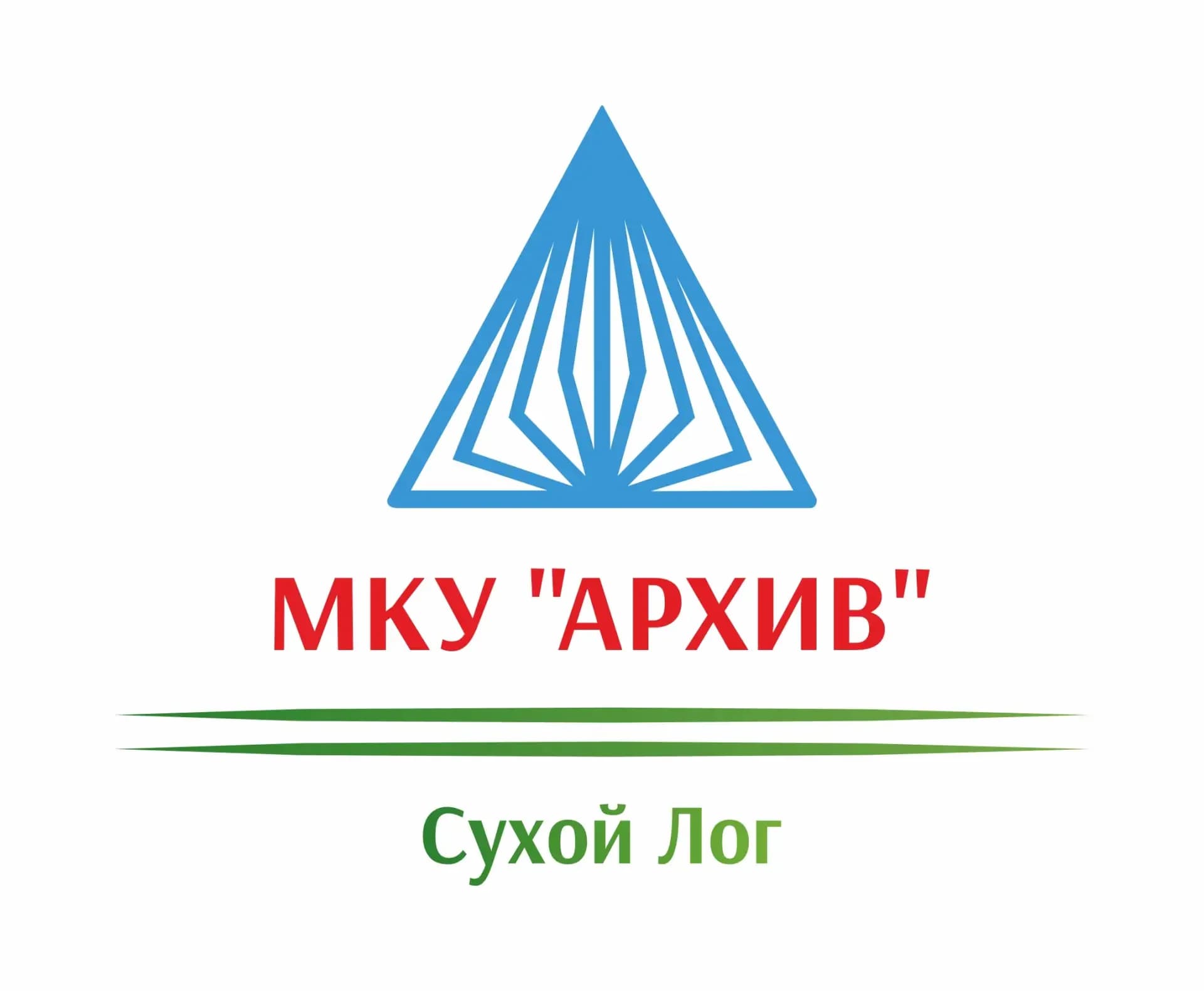 
МКУ "Архив муниципального округа Сухой Лог"
