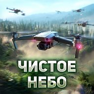 Чистое небо @histoeneb