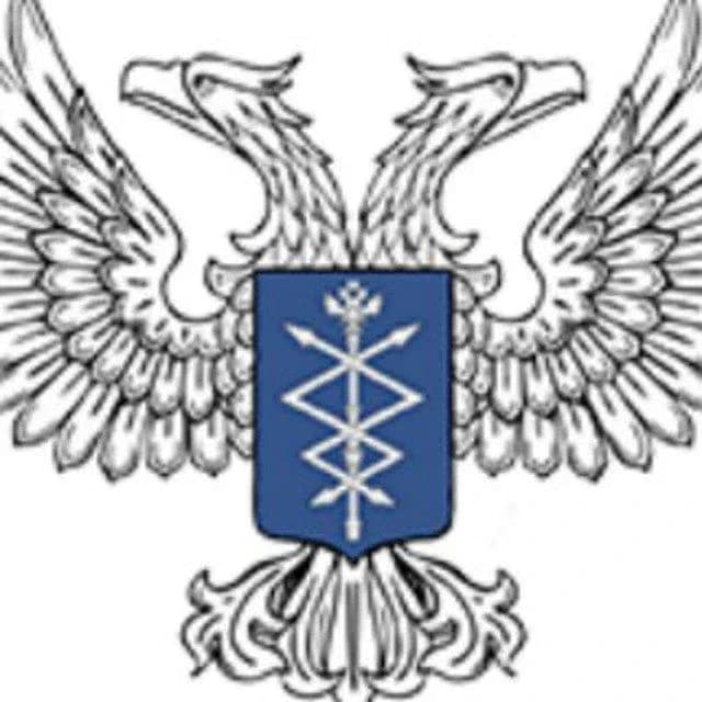 
Министерство цифрового развития государственного управления, информационных технологий и связи Донецкой Народной Республики (Минцифры ДНР)
