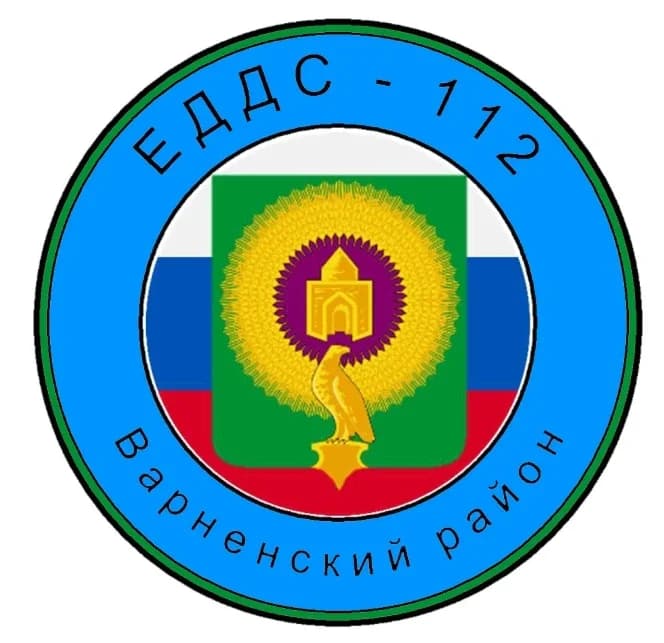
ЕДДС-112 Варненского округа
