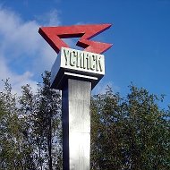 Усинск @usinskonline