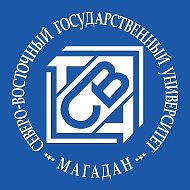 СВГУ | Северо-Восточный государственный университет @id4909071581_biz