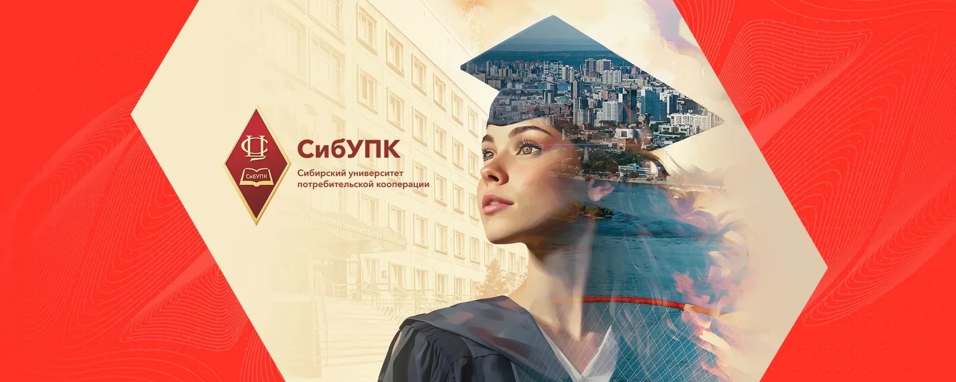 
Новости СибУПК

