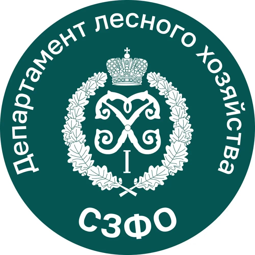 
Департамент лесного хозяйства по СЗФО
