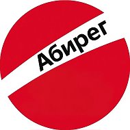 Бизнес-сливки Абирег - Черноземье @media_slivki