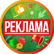 РЕКЛАМА УСЛУГ | ВАКАНСИИ | БИЗНЕСА В МАКС | МОСКВА | САНКТ-ПЕТЕРБУРГ | НОВОСИБИРСК | САМАРА | ВОРОНЕЖ | НИЖНИЙ НОВГОРОД | УФА | ЧЕЛЯБИНСК | ЕКАТЕРИНБУРГ | ПЕРМЬ | КРАСНОЯРСК | КАНАЛЫ | ПРОДВИЖЕНИЕ @wreklame