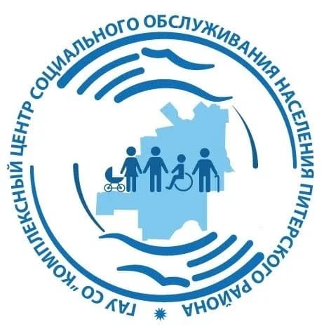 
КЦСОН Питерского района
