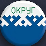 Ненецкий округ и Нарьян-Мар @okrugnao
