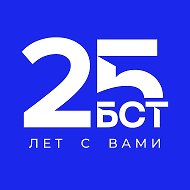 БСТ | Новости Башкортостана @bst