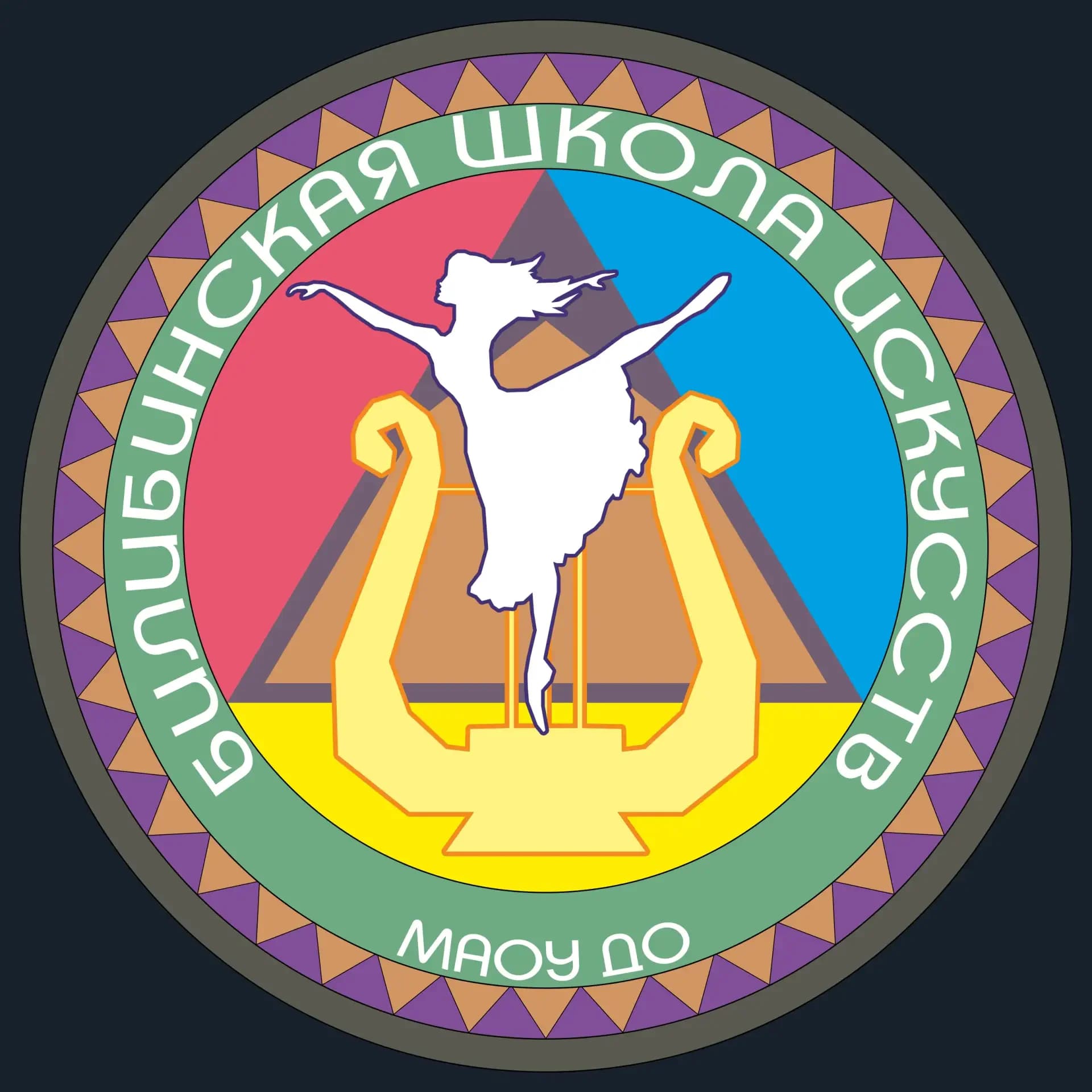 
Билибинская школа искусств
