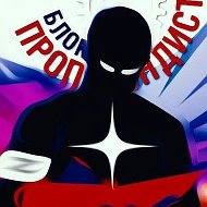 Блокнот пропагандиста @designersmil