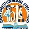 
Официальный канал МБОУ СОШ с УИОП № 51 г. Кирова
