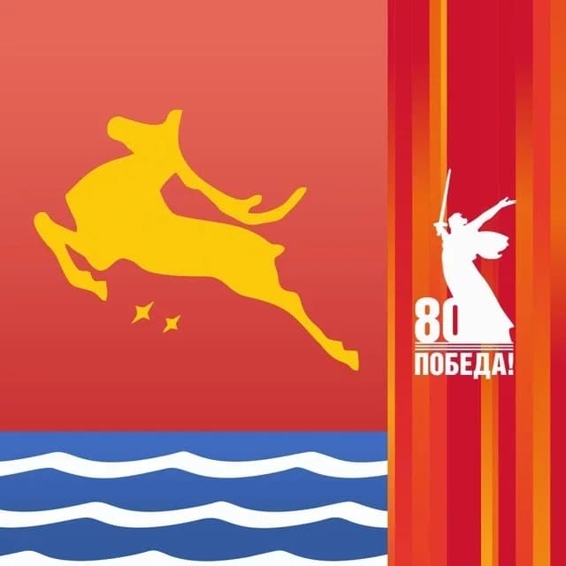 
Город Магадан

