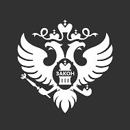 Минюст России 🇷🇺 @minjust_russia