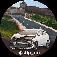 ДТП Нижний Новгород @dtp_nn